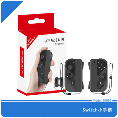 Switch Crystal key Left and right handle Joy-con small handle NS Wireless motion- Sensing Game Bluetooth handle