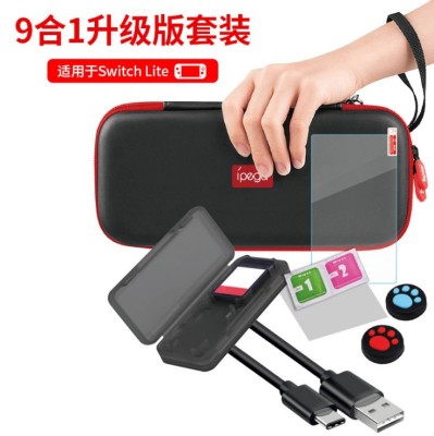 Switch Lite 9-in-1 Set Storage Bag + Cassette + Cleansing Kit + Tempered Film + Joystick Cap + Charging Cable