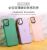 Applicable to huawei, samsung, xiaomi, apple luminous collision color TPU cover lens protection case silicone case