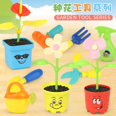 Cross-Border New Flower Planting Tools Toys Kids Fun Playhouse Set Factory Direct Sales