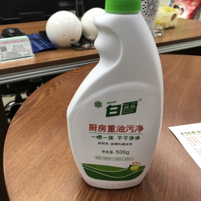 Liquid Detergent Barrel