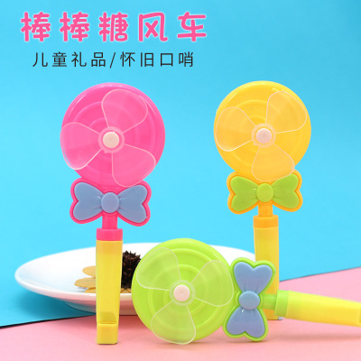 2780Lollipop Whistle Windmill Children's Toy Kindergarten Gift Small Toy Candy Color Nostalgic Toy Small Gift