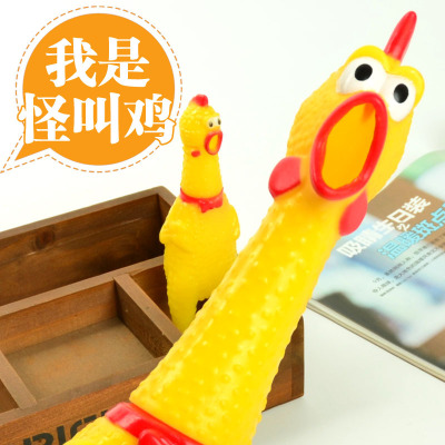 Screaming Chicken Screaming Chicken Strange Chicken Release Chicken Whole Person Sound Children's Toy Small Medium Baby Gift