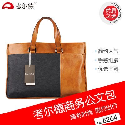 Calder large capacity portable file bag imported nylon pu waterproof material bag 8264 business briefcase