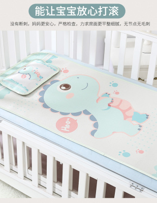 Children's Summer Mat Ice Silk Newborn Baby Summer Sleeping Mat Crib Universal Breathable for Kindergarten Nap Viscose Fiber Mat