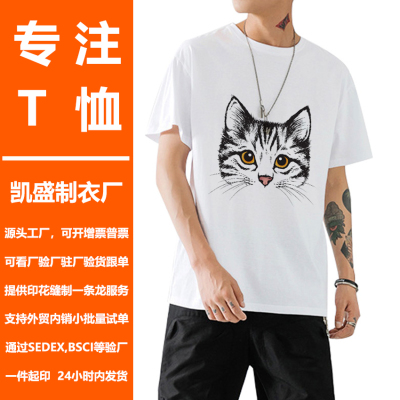 High quality fashionable men's pure white round neck T-shirt cute cat head digital print T-shirt
