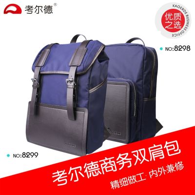 Calder large capacity backpack is suing 8298 waterproof backpack backpack computer bag