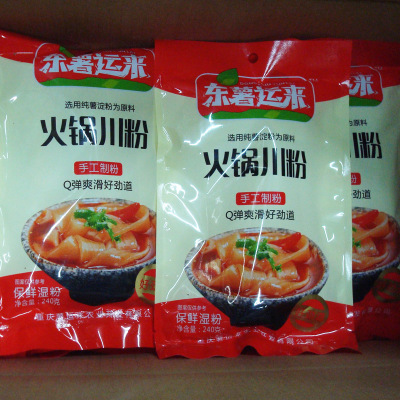 Dongyuan Yunlai Hot Pot Vermicelli 240G Pure Sweet Potato Starch as Raw Material Vermicelli Vermicelli Noodles
