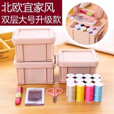 Household sewing box set portable multi - function sewing box sewing needle hand sewing needle