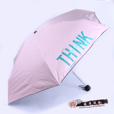 Umbrella cute cartoon full folding Umbrella sunshade uv protection web celebrity goddess student Umbrella