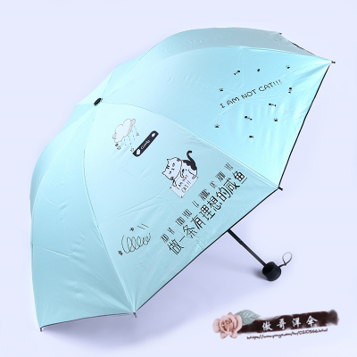 Clear umbrella folding coating sunshade sun block uv protection vinyl sun umbrella single couple dual purpose