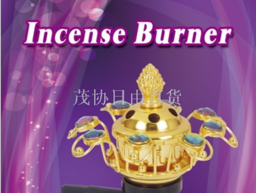 arab incense burner middle east direct plug mini incense burner 4