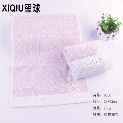 Household daily adult super soft face towel does not drop the cullinan towel