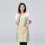 Korean Fashion Apron Waterproof Oil-Proof Cooking Apron Sleeveless Apron Kitchen Home Restaurant Work Clothes Wholesale