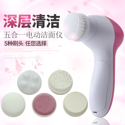 Cross-border special multi-functional electric facemeter cleanser facial massager facial massager five-in-one cleanser brush