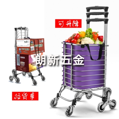 Shopping cart Shopping cart small pull driver pull cart steep floor folding portable household trolley pull rod cart old trailer