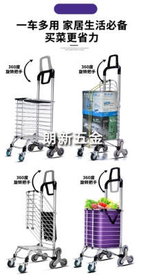 Shopping cart climb floor fold buy vegetable cart pull cart portable trolley pull cart family cart supermarket flat cart
