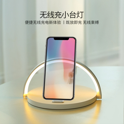 Amazon's new innovative mobile phone wireless atmosphere lamp mobile phone holder bedroom light