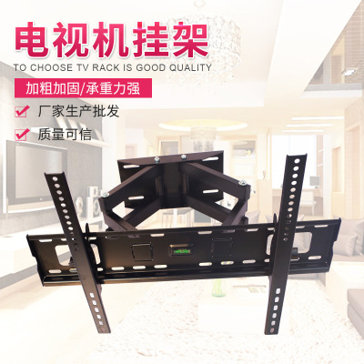 The manufacturer supplies 26-55 \\\"universal rotary wall hanger LCD TV six-arm telescopic swing rotary bracket