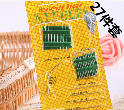 Home sewing set of 27 paperboard needles sewing needle sewing needle cloth art of DIY hand tools accessories