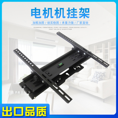 LCD TV pylons universal telescopic left and right rotating folding wall hanging wholesale hot selling rotating glance
