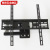 LCD TV pylon universal telescopic rotary adjustable folding wall rack wall hanging bracket wholesale