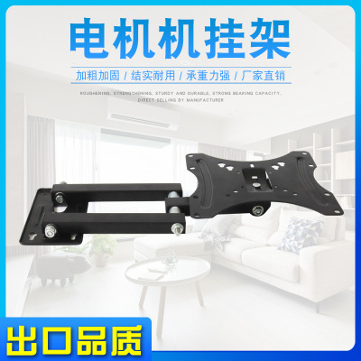Manufacturers wholesale telescopic TV stand can swing the TV rack 32-55-inch display TV stand