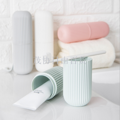 Portable toothbrush cup toothbrush box daily necessities travel toiletries cup toiletries box couple's toiletries cup