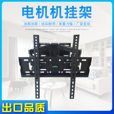 Manufacturers direct thickened double-arm telescopic wall-mounted television bracket LCD TV universal bracket television rack