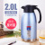 Hz48 Stainless Steel Vacuum Insulated Pot Thermo European-Style Large Mouth Pot Domestic Hot Water Pot Bottle Cold Water Bottle 2L Gift