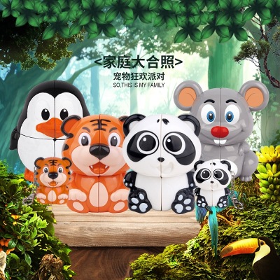 Yuxin outsmarts second-order panda tiger penguin mouse rubik's cube toy creative specially-shaped animal puzzle toy