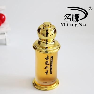 Factory Direct Sales Mingna Perfume Boutique Men's Cologne Star Perfume Series