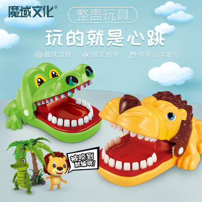 Magic bite finger crocodile toy children naughty toy bite hand shark funny toy a hair