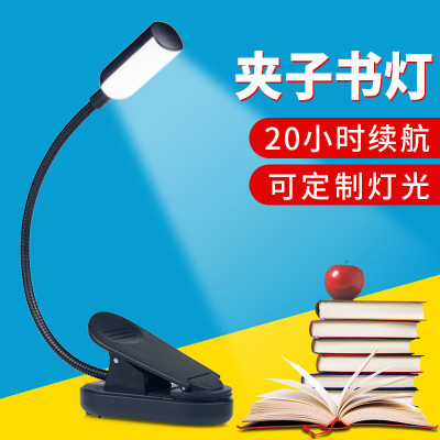 Usb charging clip book lamp students learn led reading lamp small lamp creative dormitory reading lamp