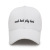 Spring and summer new trend alphabet baseball cap ladies cotton sun hat outdoor men's casual golf hat