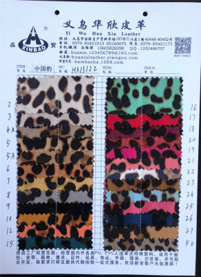 [Huaxin Leather] Leopard Series Hx13122 Pu Artificial Leather Shoe Material Bag Belt Material Leather
