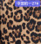 [Huaxin Leather] Leopard Series Hx13122 Pu Artificial Leather Shoe Material Bag Belt Material Leather