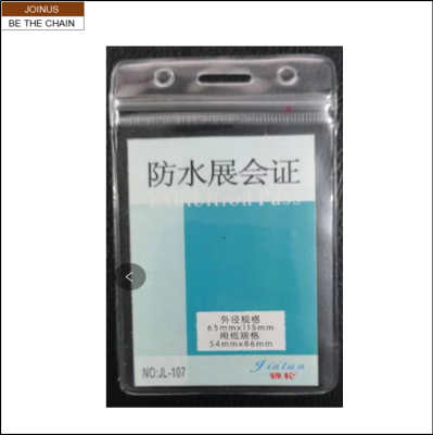 Badge water proof badge Permit Pass card holder self-sealing  ID protector stationery 