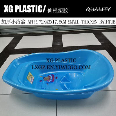 thicken plastic bathtub new material bath tub cute print pattern small shower tubs Newborn durable Non-Slip tub for kids
