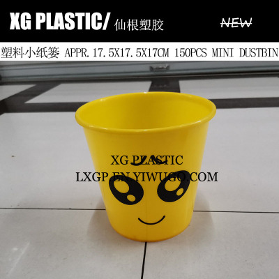 dustbin plastic round shape waste bin cute smile face rubbish can office small dust bin garbage bin stylish trash can