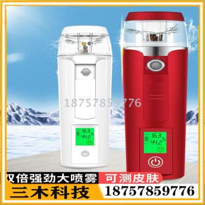  measure the skin nanometer spray water replenisher charging water replenisher humidifier