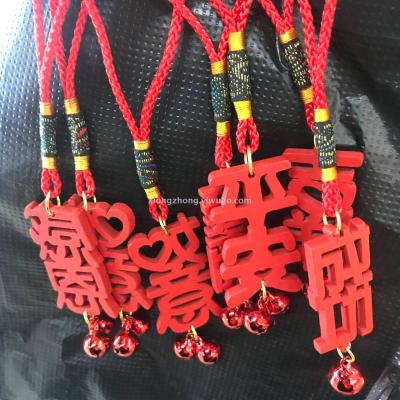 Chinese pendant pray for blessings