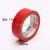 New electrical tape PVC insulation tape flame retardant electrical tape insulation tape