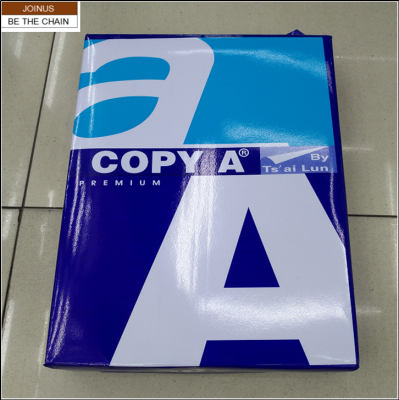 A4 Copy Paper for printer Printing Paper photocopy 5 reamsx500sheets 70GSM   AF-1300