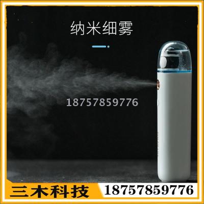 Teen heart mini charge handheld nanometer spray hydrator
