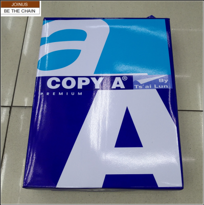  A4 Copy Paper  for printer Printing Paper 5 reamsx500sheets 80G  AF-1301