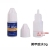 ANTALD NAIL GLUE FALSE NAIL GLUE 1G 2G WITH PINK LABLE