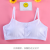 A new style of underwire bra for girls: a new style of underwire bra for high school students