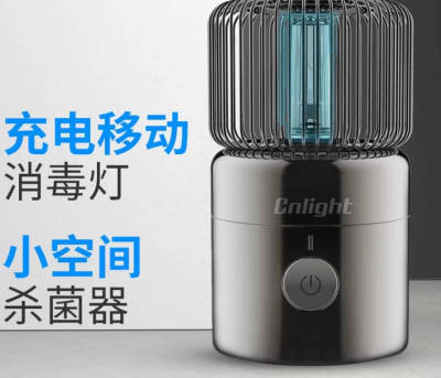 Small ultraviolet disinfection lamp u-shaped sterilizing lamp portable small deodorization disinfection lamp