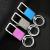 Business key ring hanging trousers waist double ring patch laser laser LOGO marking gift pendant